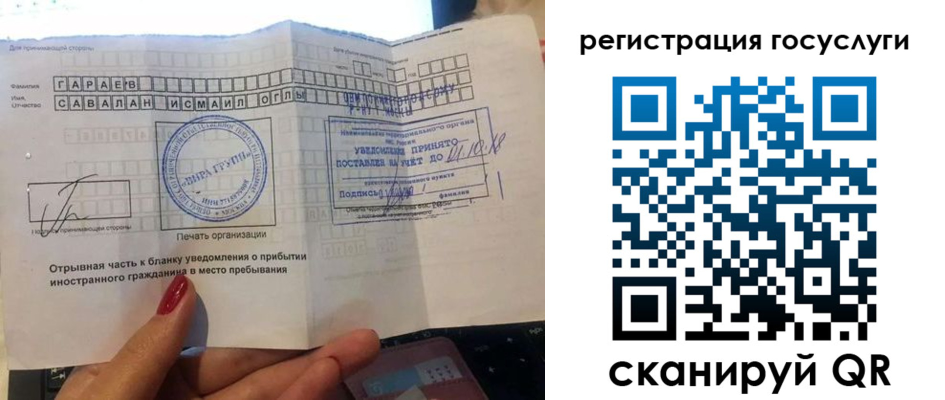 прописка для школы в Десногорске