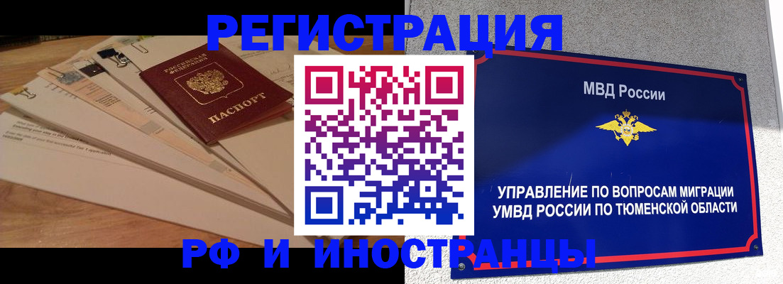 форма 3 в Десногорске